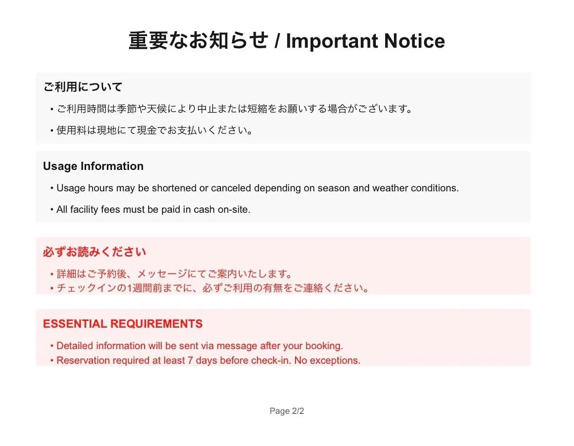 度假居 白老町田舎の隠れ家 喧騒を忘れる、静かで穏やかなリトリート空間。别墅 日本